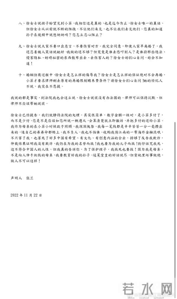 刘恺威爆新恋情，聊聊《美丽俏佳人》那些女主持…