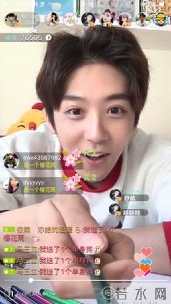 TimeZ小鲜肉队长孔舒航映客直播首秀 白色情人节萌化粉丝