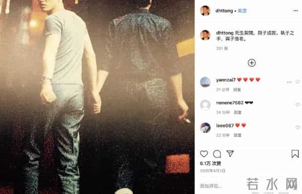 17年单身未恋,60岁唐鹤德深夜发照悼念张国荣