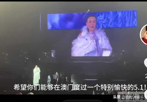 刀郎让那英又成了众矢之的,演唱会上那英嘴瓢直言国庆是五一