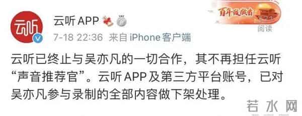 吴亦凡回应私生活风波：没有“诱奸”等行为，已报案