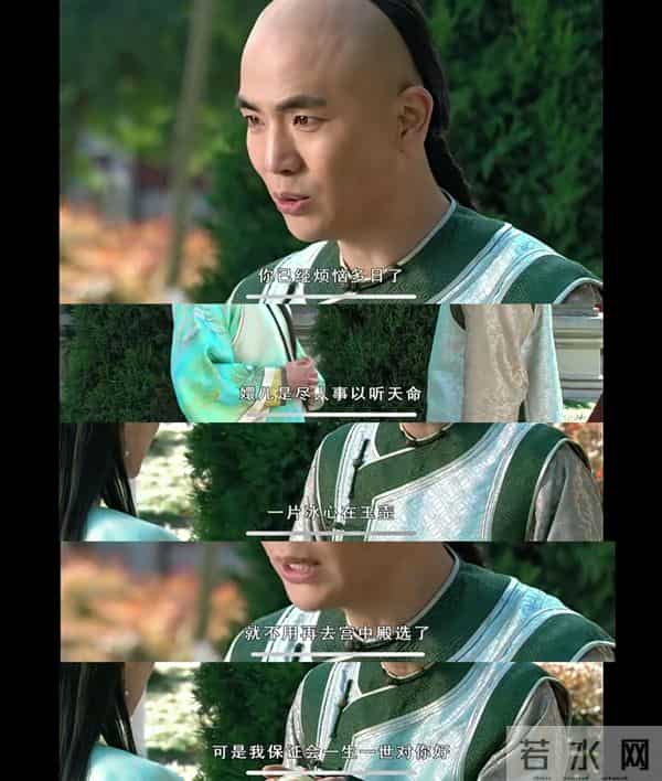 再盘《甄嬛传》真香现场 解说每集细节 隐喻——第一集