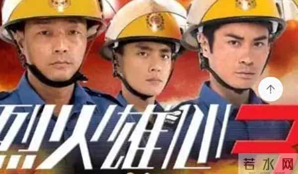 爆冷港独艺人移居有多窘迫:不敢挑拣租房漏电,王喜下场喜闻乐见