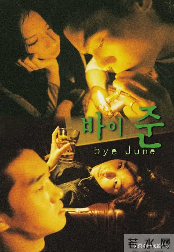 金荷娜模样与年轻时差距大 与张东健传绯闻 嫁富豪男友40岁产子