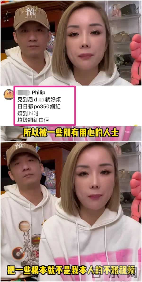 酒窝夫妇思思跳楼:江西二婚嫁澳门,被地域黑网爆,更多细节曝光