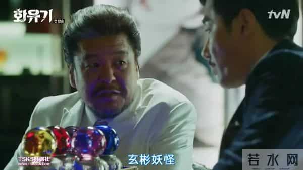 韩版《西游记》唐僧和孙悟空接吻……吴承恩的棺材板按不住了！