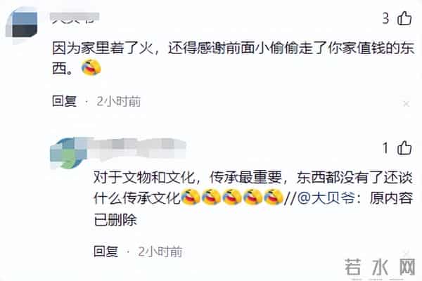 中国女演员公开发表辱华言论!账号被封更多黑料被曝,原来是惯犯