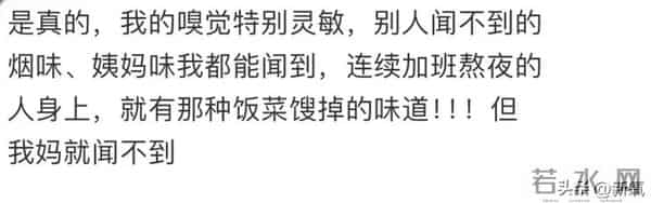 从史上最年轻视后落魄成大码糊咖,谁还记得她的神仙落泪啊!