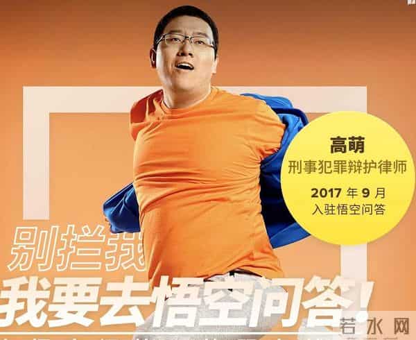 口碑还是赚钱?当年神一样的知乎,如今进退两难