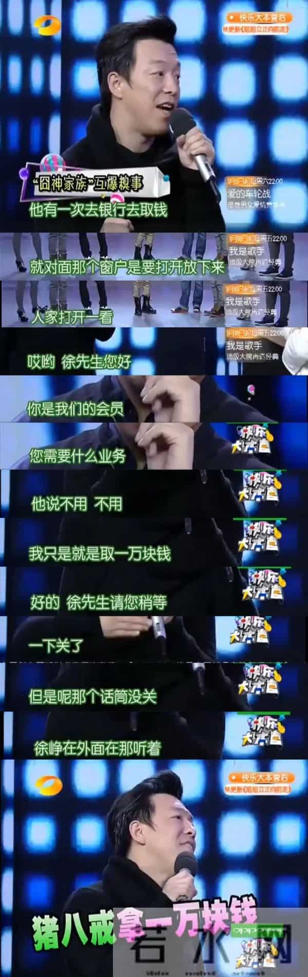 停播四年再回首!《快乐大本营》藏着多少人的青春密码?