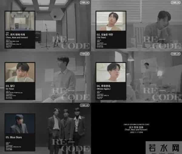 CNBLUE新专辑歌单公开；《新西游记8》刷新本季最高记录；Treasure新专发售仅一天突破11万张