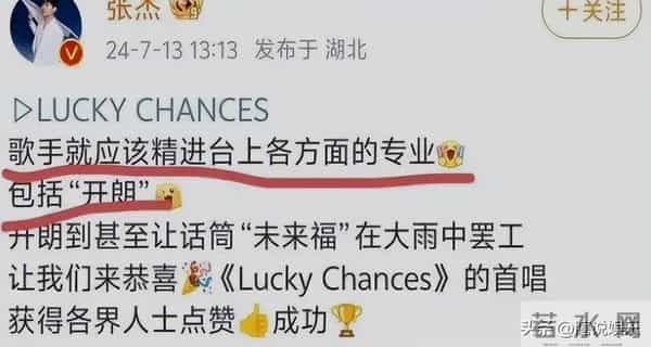 靠谢娜在娱乐圈中站稳脚，如今谢娜“落魄”，张杰的尺度越来越大