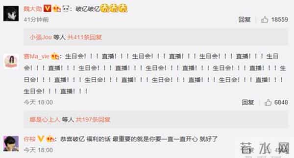 谢娜微博粉丝破亿,人气女王不是浪得虚名!