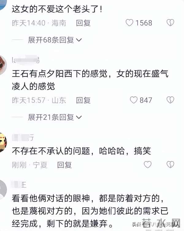 41岁的田朴珺,终于想通了