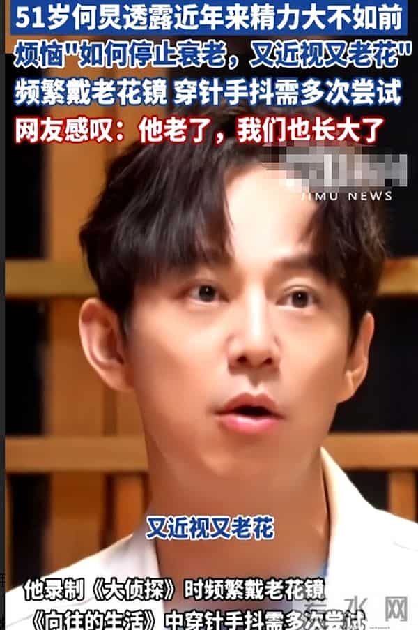 51岁无妻无子、半退休,看老好人何炅的现状,尴尬处境藏不住了