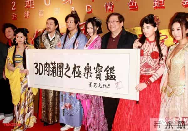 万小刀：征服俄罗斯的“三级女星”