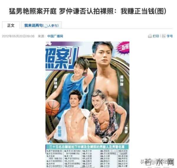 图啥呢！高龄产妇改名接男宝追三胎，包容老公精神出轨一言难尽