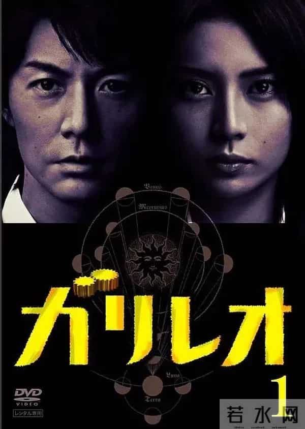 20部优质日本名侦探推理剧推荐