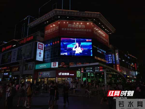 红网多屏联动直播百威世界杯嘉年华 江映蓉压轴唱跳“燃炸”