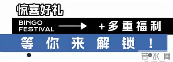 今夏必打卡地标GET!在正大滨购Bingo市集玩转火热盛夏!