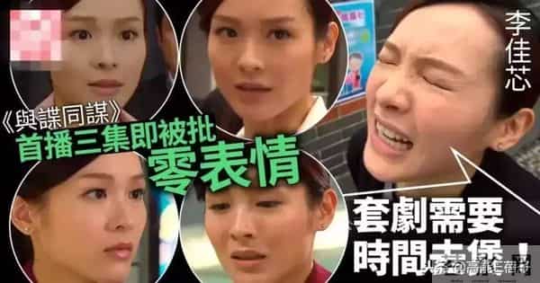 TVB万千星辉吃瓜大典:传说中的颁奖典礼“潜规则”