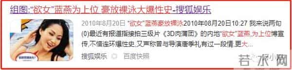 万小刀：征服俄罗斯的“三级女星”