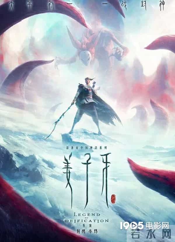 2020年，这150部华语电影要来榨干你的钱包了