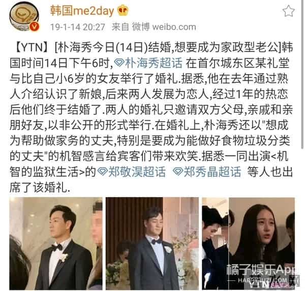 东方神起沈昌珉结婚！出道17年堪称男团业务标杆，想不祝福都难