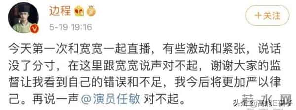 说不上又当又立,但有内味儿了