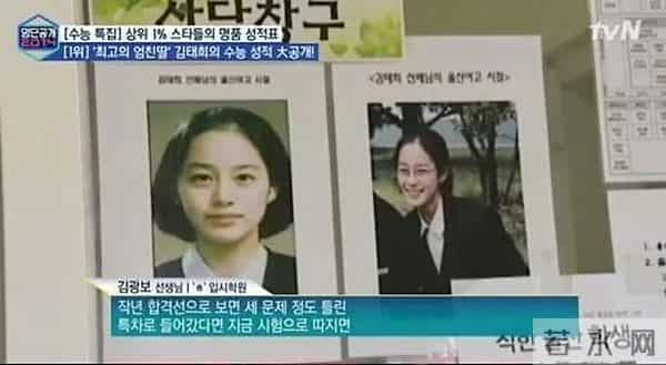 不愧是300亿国民第一美女