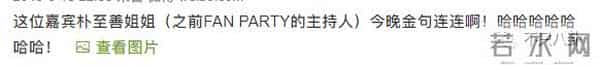 一定很痛苦吧?生日前一天,她和母亲一起自杀身亡