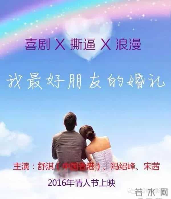 差评!2月这么多新片,能看的没几部