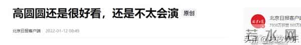 赵又廷,本以为他当年娶高圆圆够得意了,没想到如今更“狂”了