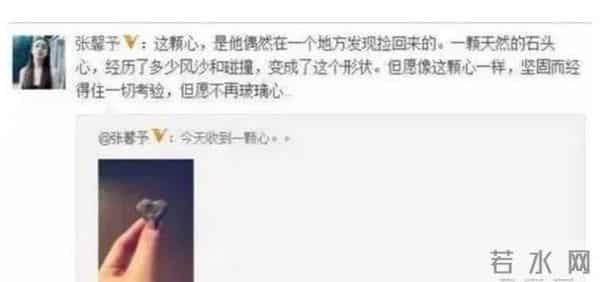 结婚多年之后,她终于摆脱不雅称号,逆袭成为幸运女神