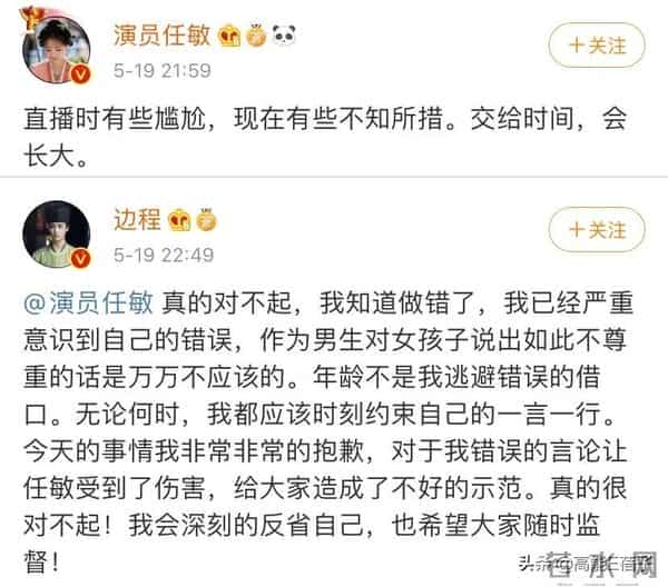 说不上又当又立,但有内味儿了