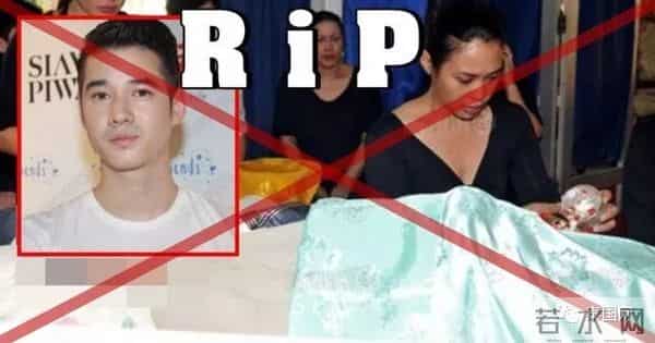 马里奥也离世了?遭遇车祸?