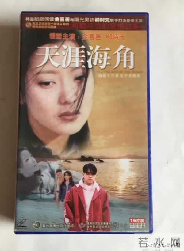 粉丝在何处?48岁柳时元二婚摆脱离婚痛,摆好样子再当痴情汉