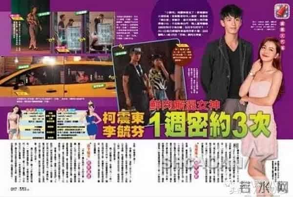 罗志祥、房祖名、柯震东一个都没逃整容脸李毓芬捆绑炒作