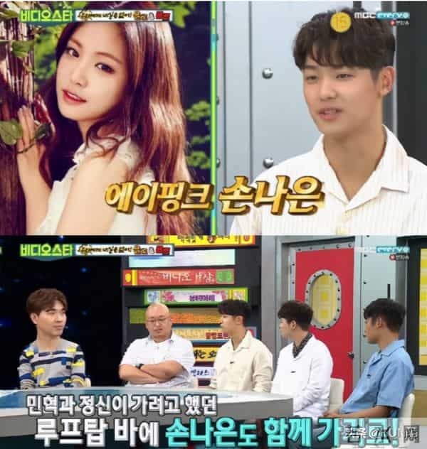 郑容和清醒点，你怎么还敢带他们玩？