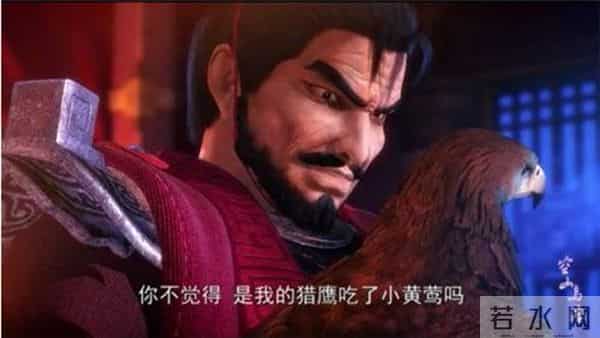 《国漫观察》天下基情终成伤,秦时明月之空山鸟语