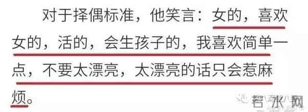 罗志祥、房祖名、柯震东一个都没逃整容脸李毓芬捆绑炒作