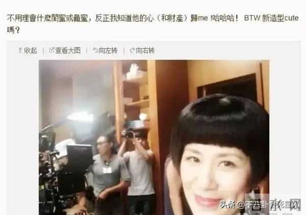 41岁的田朴珺,终于想通了