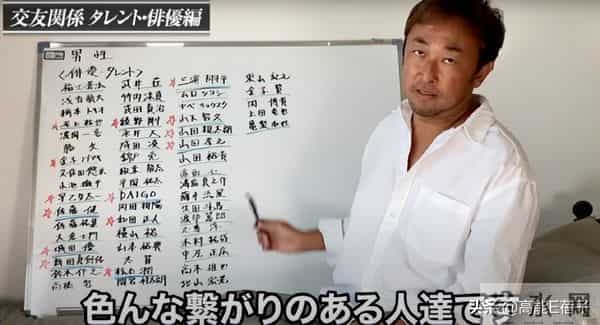 小栗旬塌房,日娱大地震真的来了?