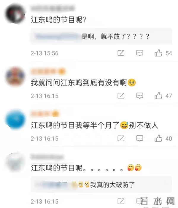 四大卫视元宵晚会阵容官宣!江苏台大咖唱将云集,河南台致敬女足