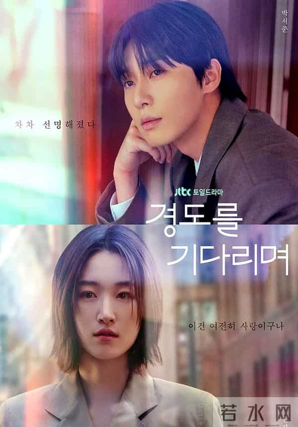 2025年12月韩剧：玄彬郑雨盛韩国制造，全度妍金高银认罪之罪