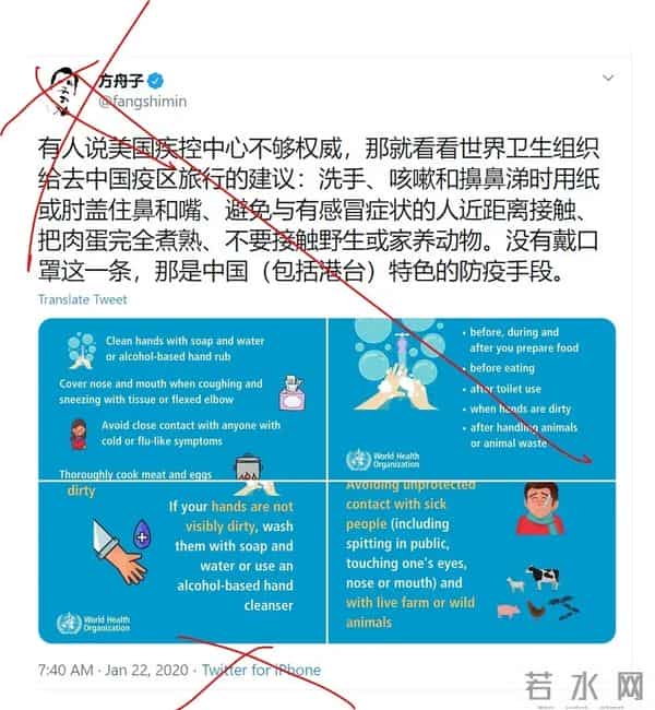 嘲讽华为,质疑钟南山的方舟子,又开始出来作妖了