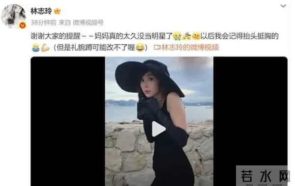 面相大变!嫁日6年,林志玲近况曝光,脸僵嘴凸,彻底日化难回头