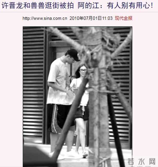 “兽兽”翟凌:被前男友报复声名尽毁,如今嫁高富帅终无遗憾