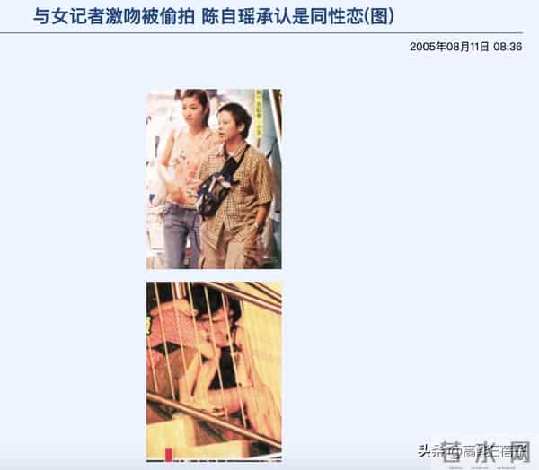 陈自瑶王浩信，婚姻是一场“剧本杀”？