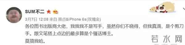 话题点击量1.9亿！不存在的《淑女的品格》，为什么能火遍全网？